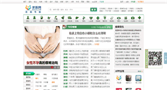 Desktop Screenshot of jibing.qiuyi.cn